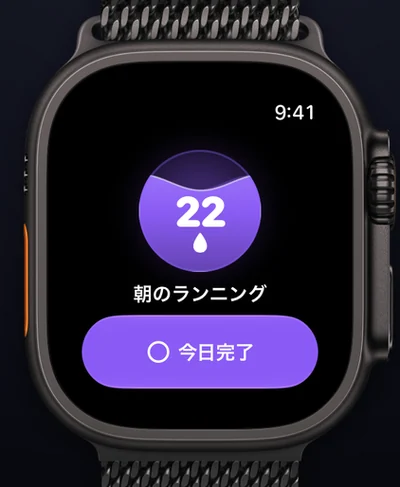 Apple WatchのRipply：22日の連続記録と記録ボタン