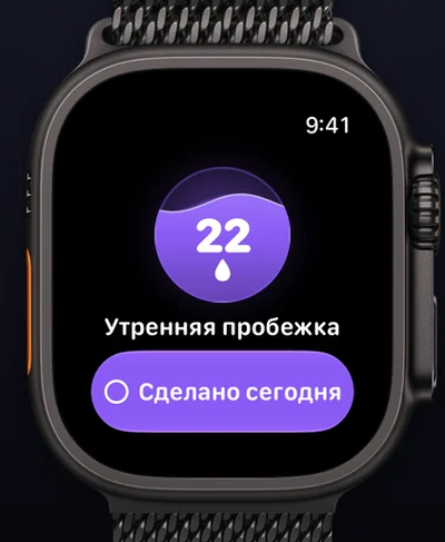 Ripply на Apple Watch: серия 22 дня и кнопка отметки