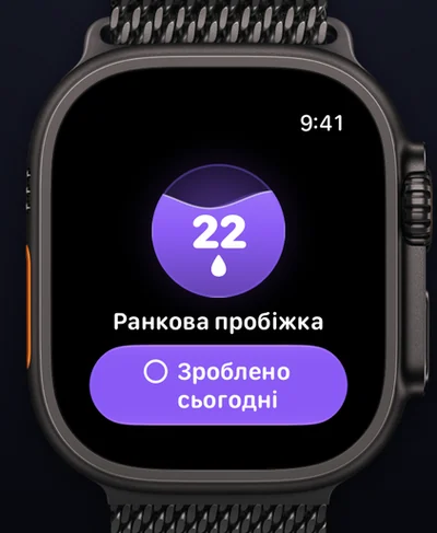 Ripply на Apple Watch: серія 22 дні й кнопка позначки