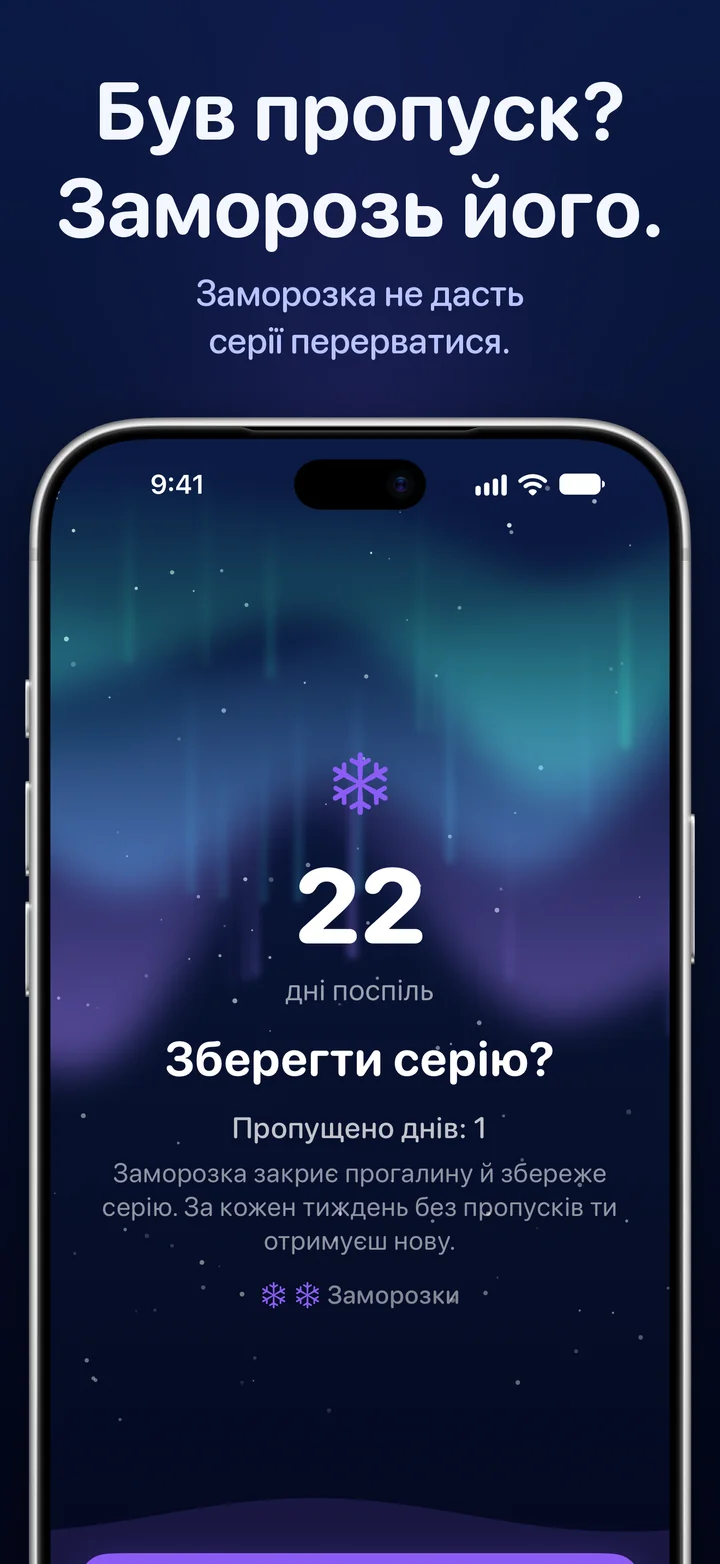 Ripply пропонує витратити заморозку, щоб зберегти серію 22 дні після пропуску