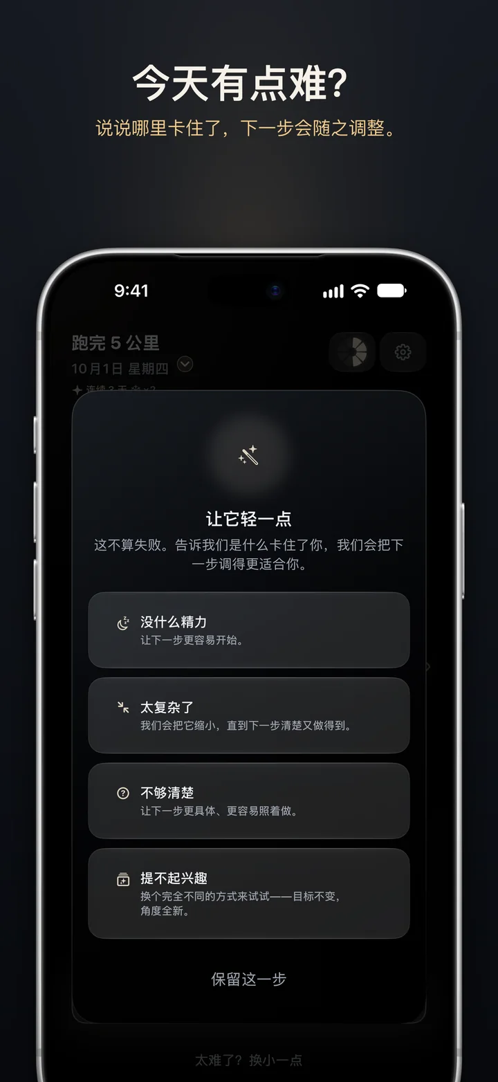 Aimora：今天太多了？说说是什么挡住了你，下一步会随之调整